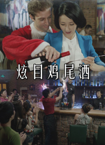 马洁白娜