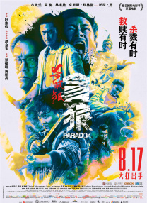马洁白娜